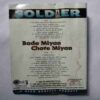 AUDIO CASSETTES : SOLDLER & BADE MIYAN CHOTE MIYAN