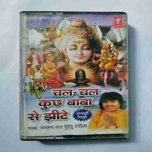 AUDIO CASSETTES : CHAL CHAL KUCH BABA