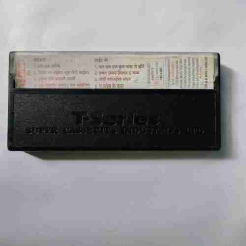 AUDIO CASSETTES : CHAL CHAL KUCH BABA