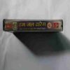AUDIO CASSETTES : CHAL CHAL KUCH BABA