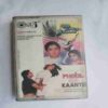 AUDIO CASSETTES : DIL KA KYA KASOOR & PHOOL AUR KAANTE