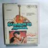 Document 14_199 AUDIO CASSETTES : BAHARON KE MANZIL & KHILAAF