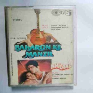 Document 14_199 AUDIO CASSETTES : BAHARON KE MANZIL & KHILAAF