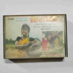 Document 14_25 AUDIO CASSETTES : VEDA KI BETI JOSNA