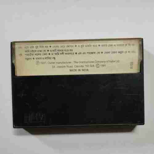 Document 14_26 AUDIO CASSETTES : VEDA KI BETI JOSNA
