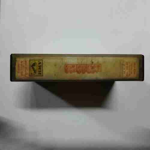 Document 14_27 AUDIO CASSETTES : VEDA KI BETI JOSNA
