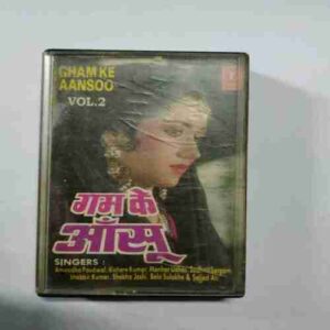 Document 14_33 AUDIO CASSETTES : GHAM KE AANSOO VOL 21