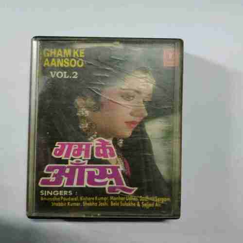 Document 14_33 AUDIO CASSETTES : GHAM KE AANSOO VOL 21