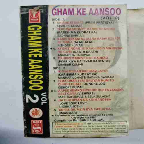Document 14_36 AUDIO CASSETTES : GHAM KE AANSOO VOL 21