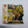 Document 14_4 AUDIO CASSETTES : EK SE BADHKAR EK