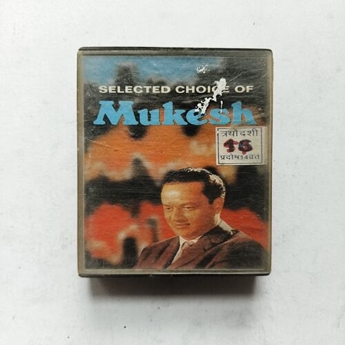 Document 14_49 Selected Choice Of Mukesh