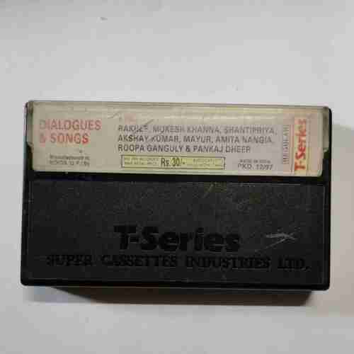 Document 14_54 AUDIO CASSETTES : SAUGANDH