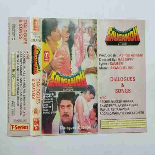 Document 14_56 AUDIO CASSETTES : SAUGANDH