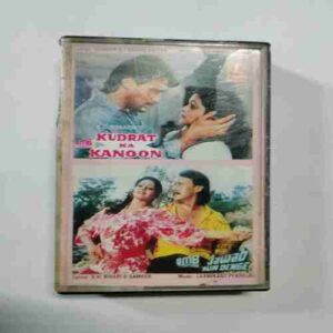 Document 14_57 AUDIO CASSETTES : KUDRAT KA KANOON & JAWAB HUM DENGE