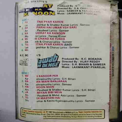 AUDIO CASSETTES : KUDRAT KA KANOON & JAWAB HUM DENGE