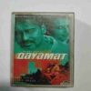 Document 14_61 AUDIO CASSETTES : QAYAMAT