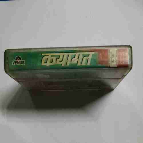 Document 14_63 AUDIO CASSETTES : QAYAMAT