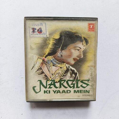 Document 14_64 Nargis Ki Yaad Mein