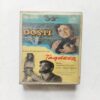 Document 14_70 Dosti & Taqdeer