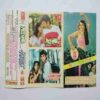 Document 14_76 AUDIO CASSETTES : TEZAAB & QAYAMAT SE QAYAMAT TAK