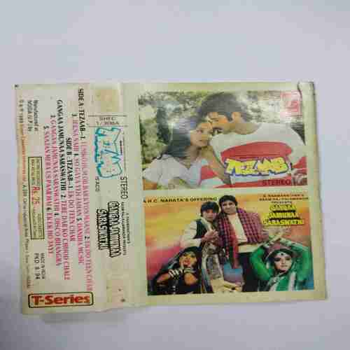 Document 14_8 AUDIO CASSETTES : TEZAAB & GANGAA JAMUNAA SARASWATHI