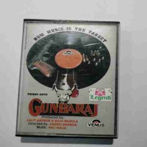 Document 14_84 AUDIO CASSETTES :GUNDARAJ