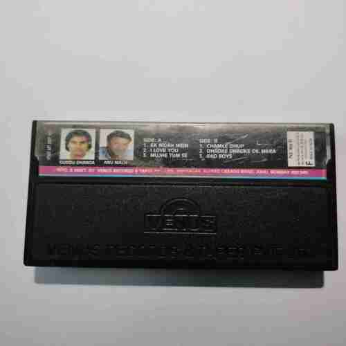 AUDIO CASSETTES :GUNDARAJ