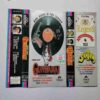 AUDIO CASSETTES :GUNDARAJ