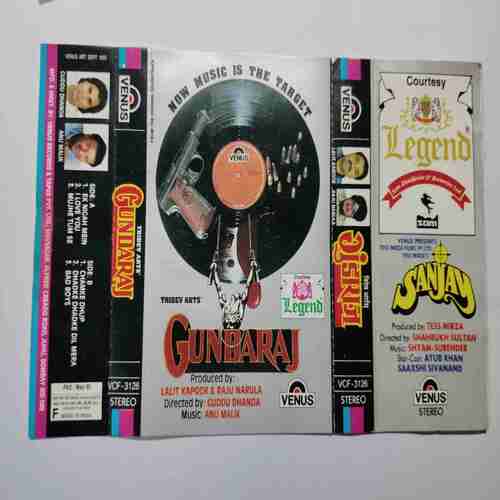 AUDIO CASSETTES :GUNDARAJ