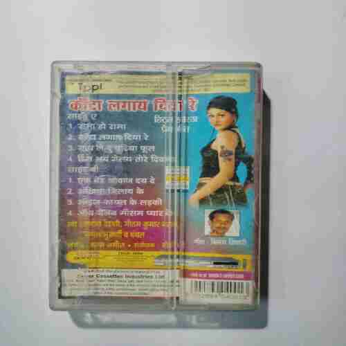 AUDIO CASSETTES :KANTA LAGA DIYA REE