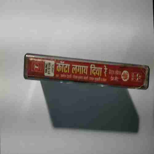 AUDIO CASSETTES :KANTA LAGA DIYA REE