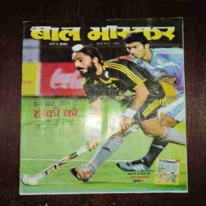 Bal Bhaskar ( March I , 2010 )