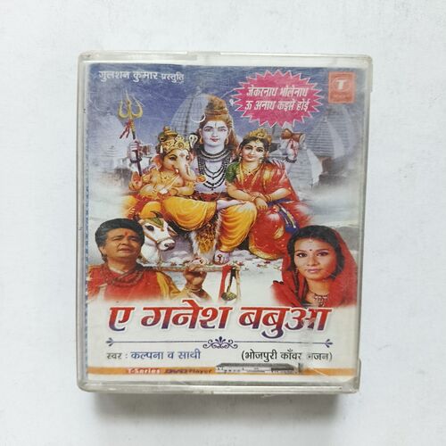 Document 15_10 Ae Ganesh Babua