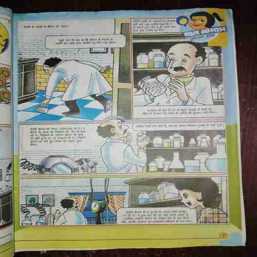 Document 15_100 Bal Bhaskar ( June I , 2009 )