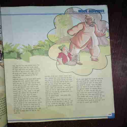 Document 15_109 Bal Bhaskar ( June 2011 )