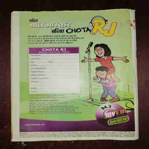 Document 15_113 Bal Bhaskar ( December 2009 )