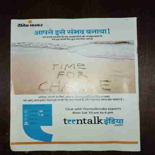 Document 15_119 Bal Bhaskar ( September 2022 )
