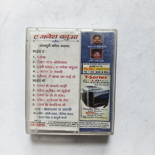 Document 15_12 Ae Ganesh Babua