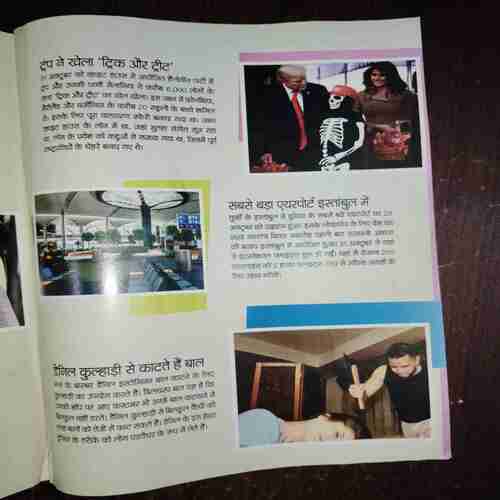 Document 15_139 Bal Bhaskar ( November 2018 )
