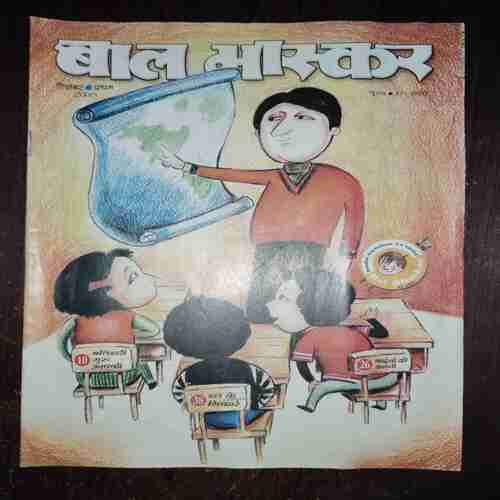 Document 15_141 Bal Bhaskar ( November 2008 )