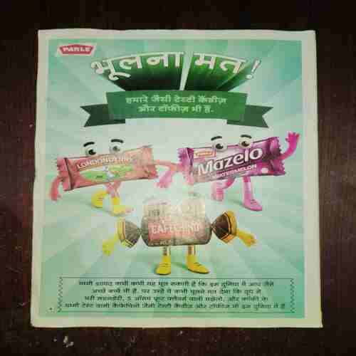 Bal Bhaskar ( June 2018 )