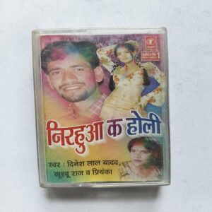 Document 15_16 Nirhua Ka Holi