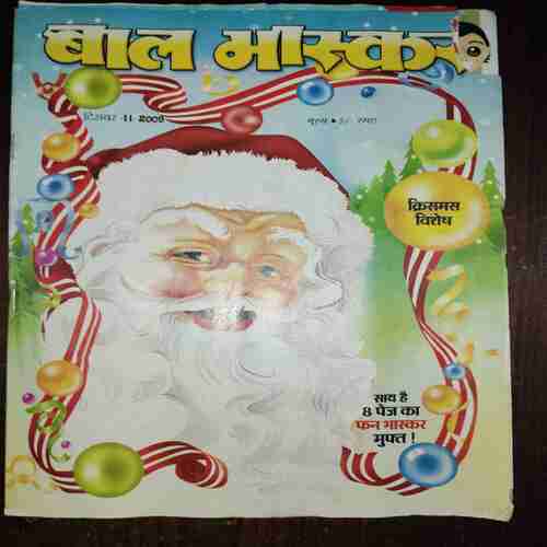 Document 15_16 Bal Bhaskar ( December 2009 )