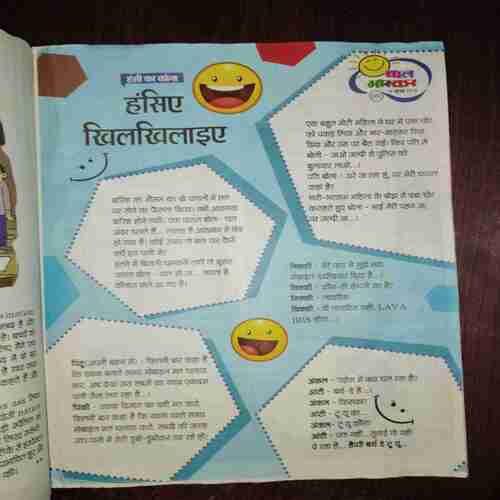 Document 15_172 Bal Bhaskar ( July 2018 )