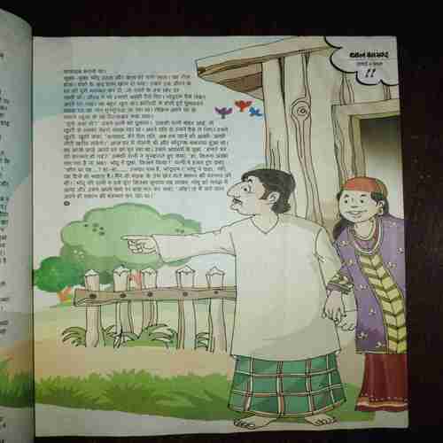 Bal Bhaskar ( July 1st , 2003 )