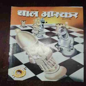 Bal Bhaskar ( September 1st , 2001 )