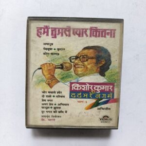 Document 15_19 Humein Tumse Pyar Kitna