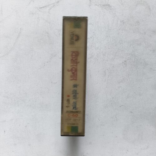 Document 15_20 Humein Tumse Pyar Kitna
