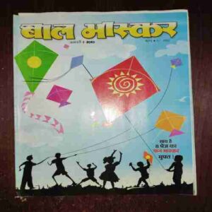 Document 15_21 Bal Bhaskar ( January 2010 )