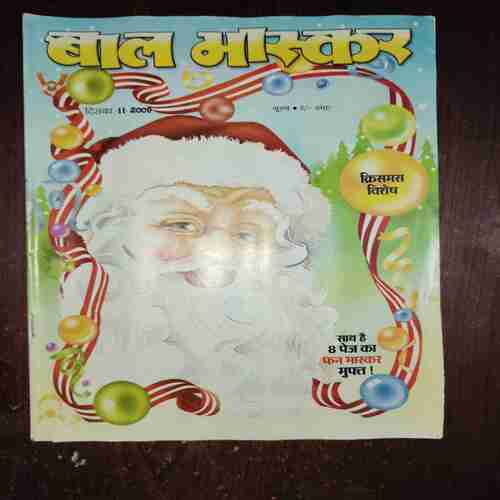 Document 15_24 Bal Bhaskar ( December 2009 )
